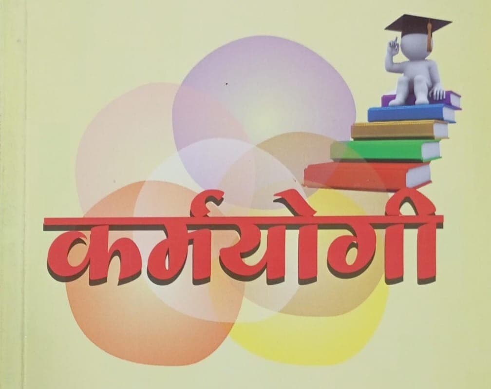 सुरुवातीच्या आव्हानांचा काळ