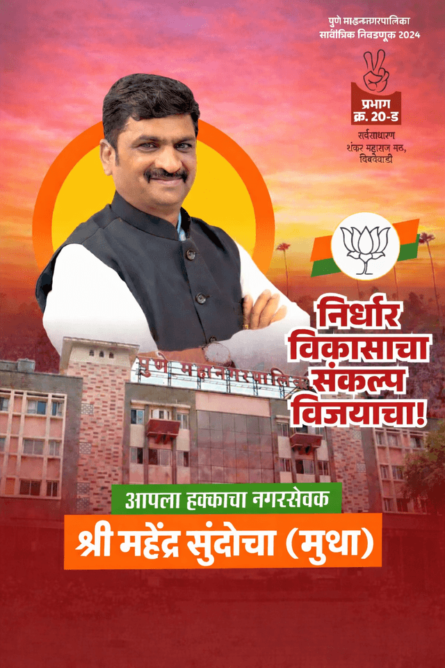 समुदायिक सहभाग